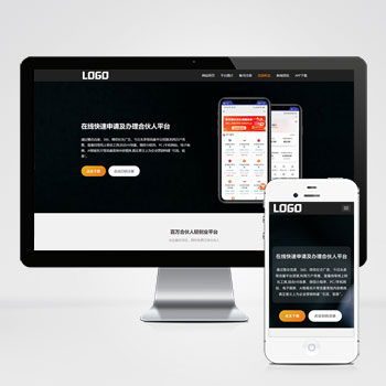 自适应软件单页网站模板 营销落地页网站源码