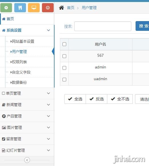 后台数据库密码md5解码破解