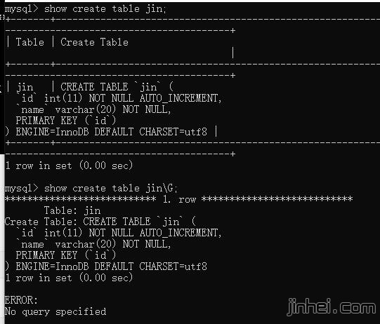 msyql显示创建表的语句源码教程