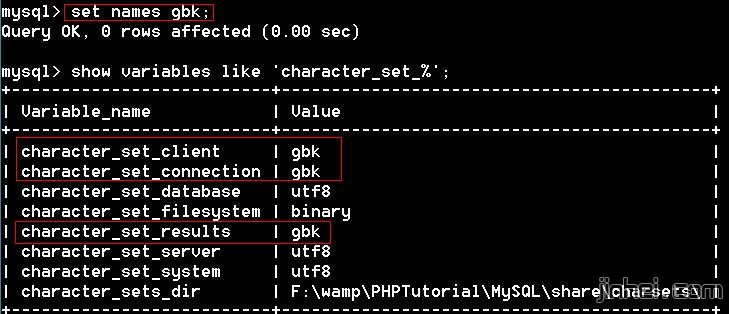 mysql数据库教程，更改接受客户端指令的编码