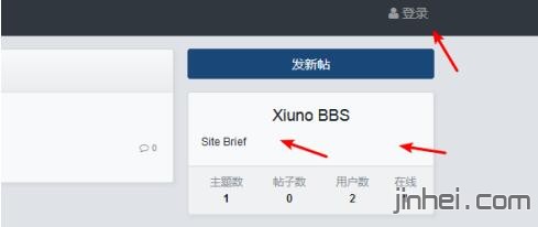 修罗xiunobbs_4.0.4_v2修改版具体看说明，正式版源码下载