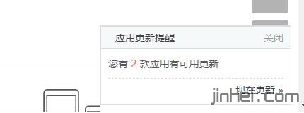 discuz!x3.4/3.4论坛程序删除关闭前台“应用更新提示”方法教程