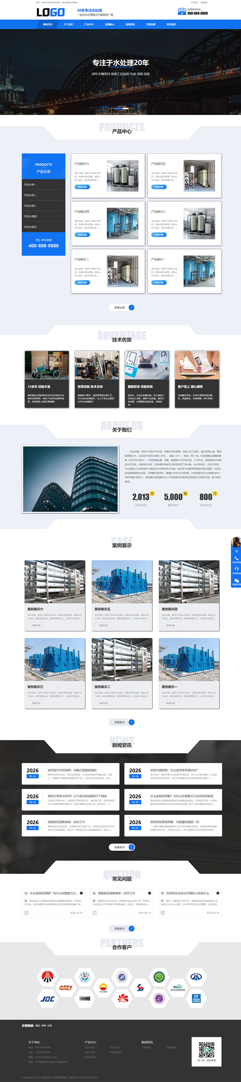 本污水处理设备网站模板是一款专为环保水务、污水处理设备生产、环保工程承接、水处理技术服务类企业量身打