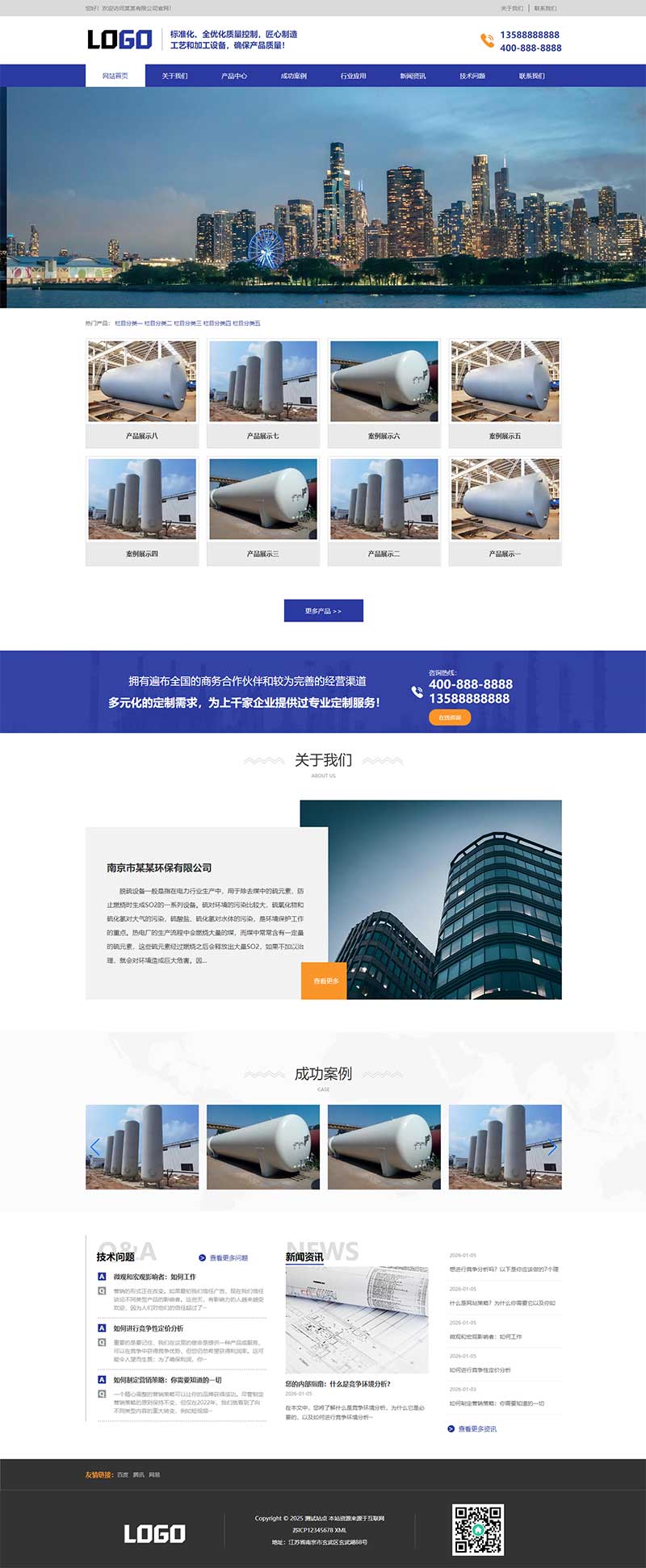 87db83764dcc4631402c035a548c81f0_1-26010PPT01G_20261020095826A055